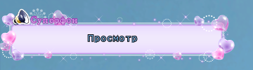 Все ради любви12.png